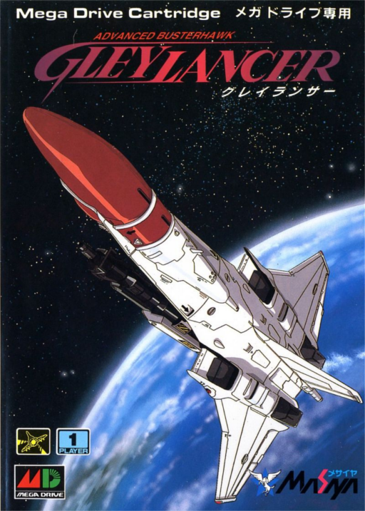 Gleylancer box art for Sega Mega Drive